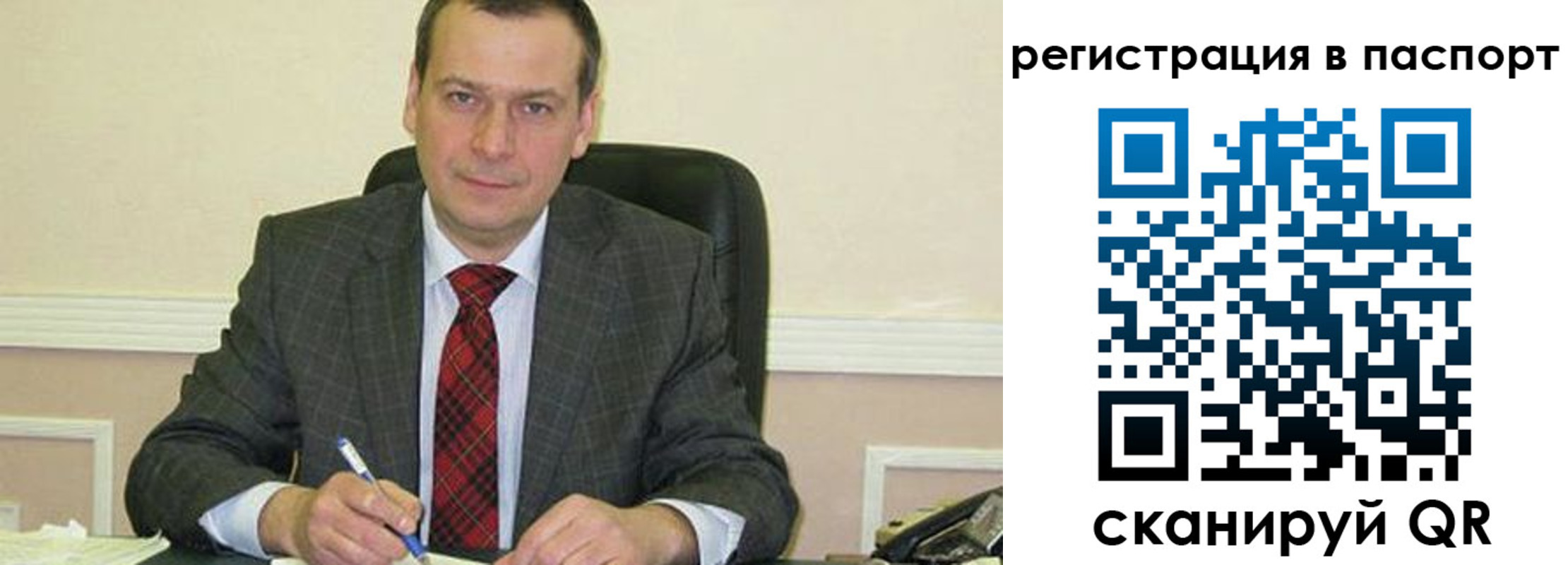 прописка законно в Лодейном Поле