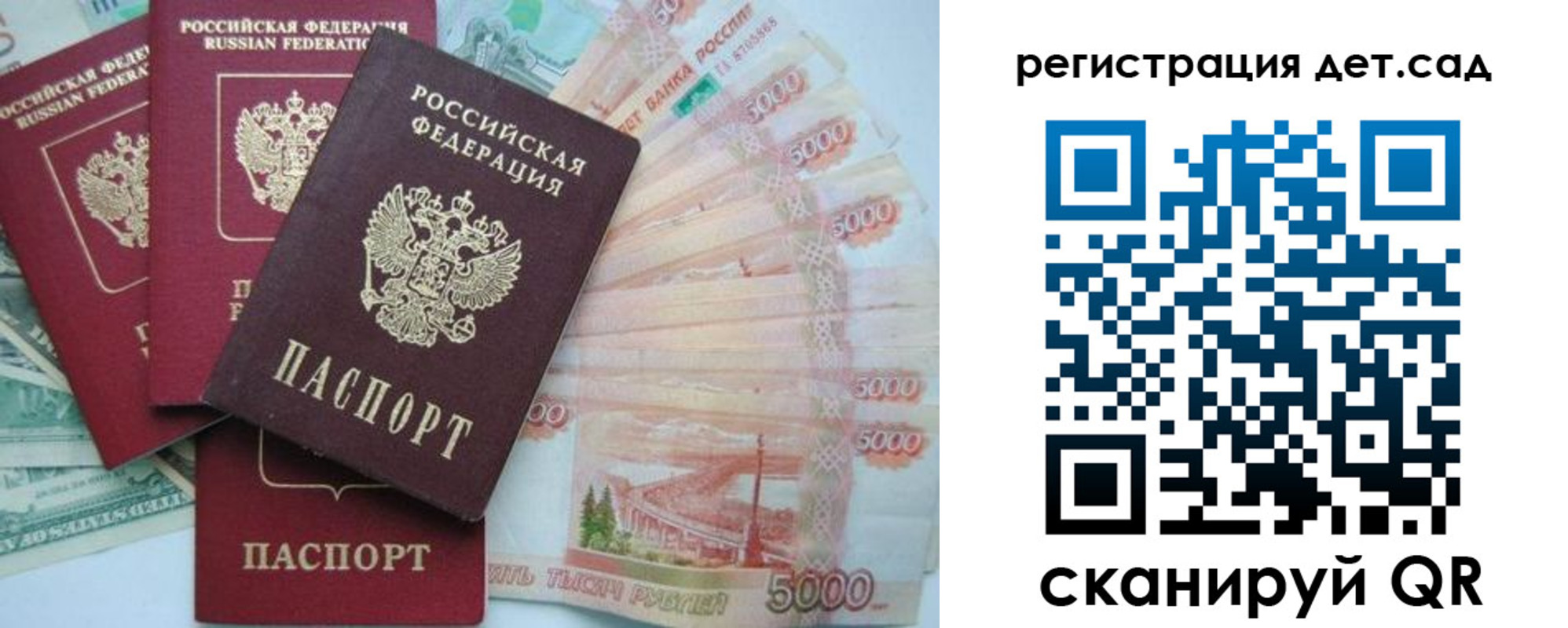 миграционный учет в Лодейном Поле