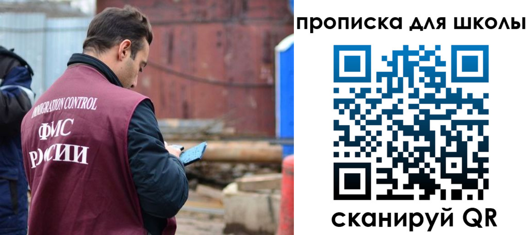 временная регистрация в Лодейном Поле