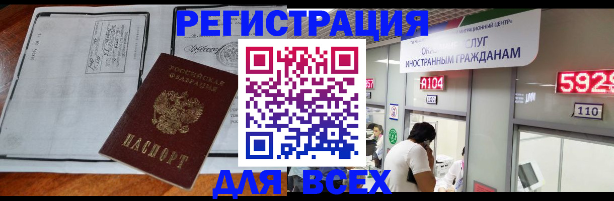 прописка в квартире в Лодейном Поле