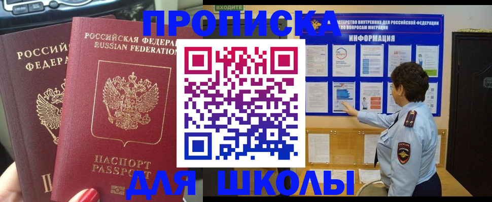 форма 3 в Лодейном Поле