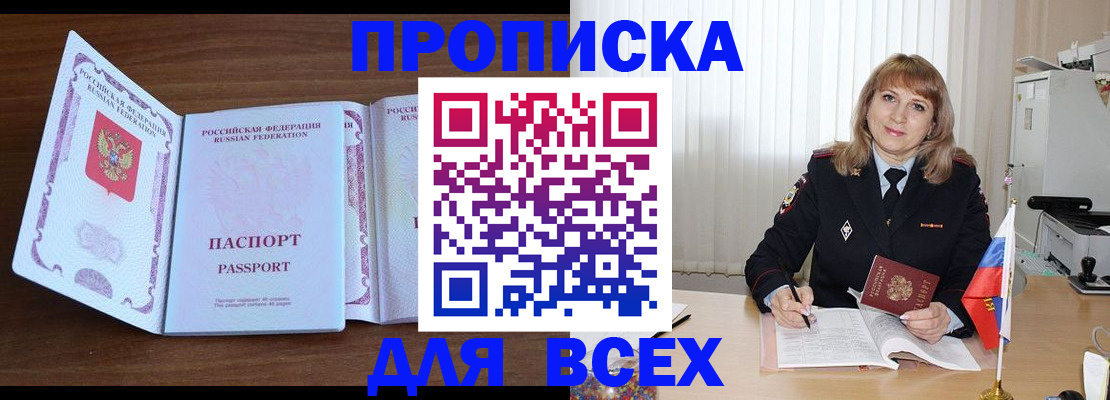 форма 3 в Лодейном Поле