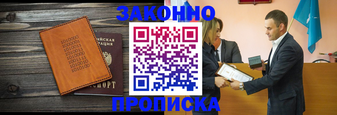 миграционный учет в Лодейном Поле